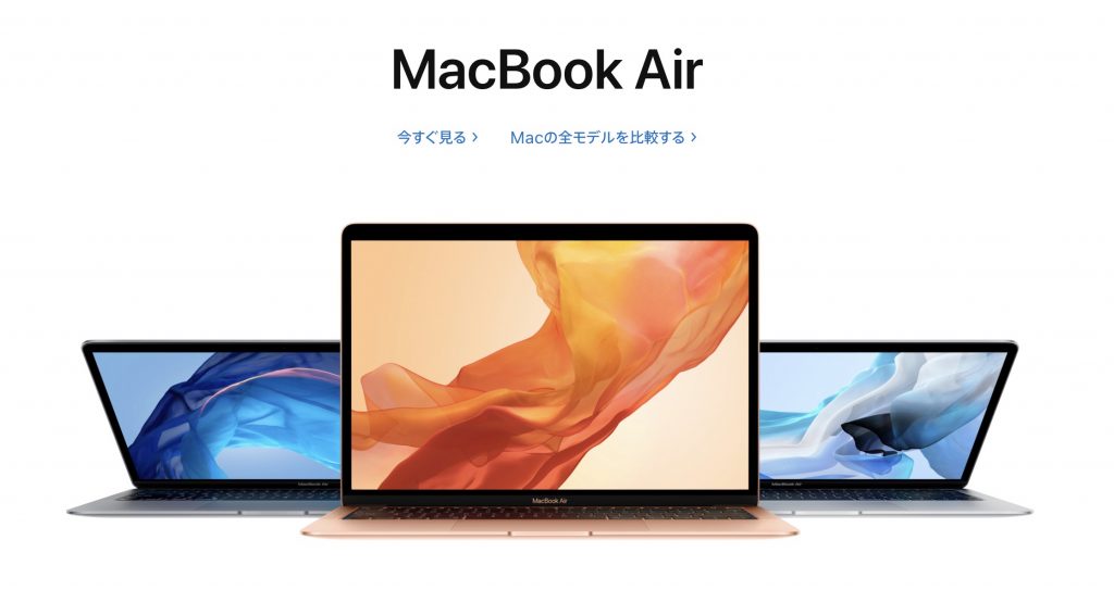 Macbook-Air